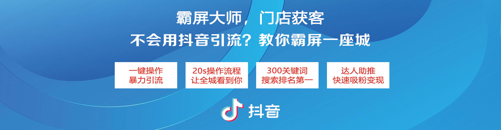 离石谷歌竞价