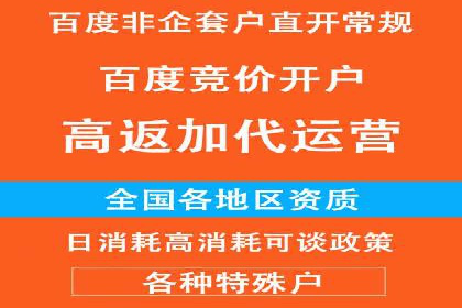 SEM案例：如何利用SEM提高品牌曝光度