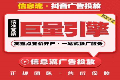 某企业SEM广告投放的转化率提升秘诀