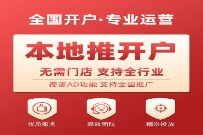 短视频平台信息流广告推广的实战经验